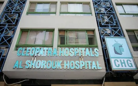 IFAB-certified high-pressure water mist system installed at Al Shrouk Hospital, delivering trusted fire protection for healthcare facilities.